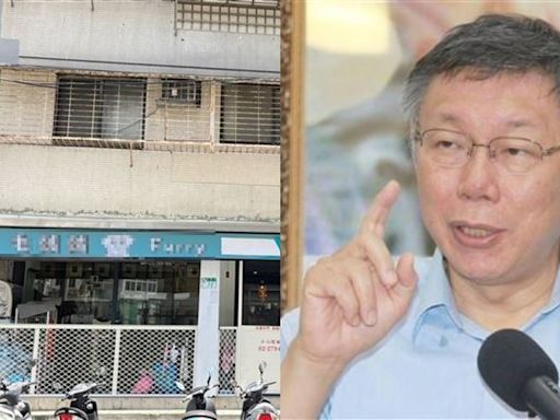 寵物店老闆去世！粉專批柯文哲當市長「修爛法」：全台只有台北有這規定