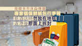 旅行社建議南韓返港旅客消毒行李 專家倡保鮮紙包行李箱