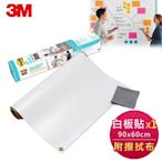 3M Post-it 利貼 狠黏 多用途白板貼 3呎x2呎 DEF3X2 (90X60公分)