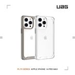 UAG iPhone 14 Pro Max 耐衝擊保護殼-全透款