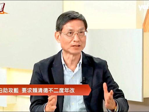 藍推年改修法 林萬億：退撫基金恐提前5年破產