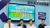 世界減碳排行榜「台灣倒數第7」 國民黨立委示警：蔡規，賴可以不隨