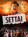 Settai