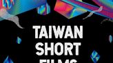 前進世界最大國際短片影展 台灣電影法國發光