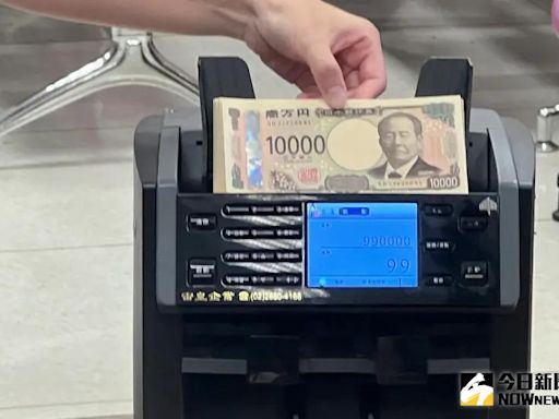日本升息！日圓換匯見0.222元 少換2萬日幣