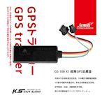 L9c 征服者『GS-100 X1』4G超薄GPS追蹤器 即時監控 防盜幫手 追蹤定位 體積超薄 車隊管理 手機查詢