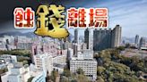 港島住宅買入10年都要蝕 撤辣後樓市升溫僅屬虛火？