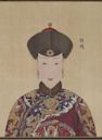 Noble Consort Xun