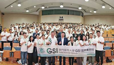 澳城大首屆GSI國際暑期班啟動 創新課程助學員體驗澳門文化特色