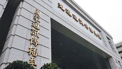 NCC新委員名單遞出 政院提翁柏宗當主委