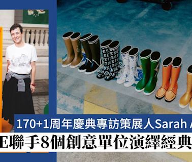 AIGLE 170+1周年8個創意單位演繹經典橡膠靴！專訪策展人Sarah Andelman | Fashion | Madame Figaro Hong Kong