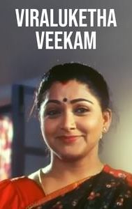 Viraluketha Veekam