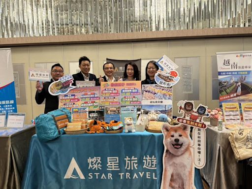 台北國際觀光博覽會 台鋼燦星參展搶旅遊商機