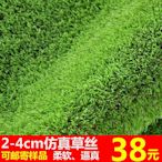 創客優品 高爾夫仿真人造草坪 鋪地造景 加密假草皮 地毯 幼兒園用 可定制 GF2310