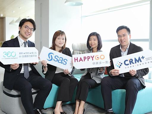 HAPPY GO CRM+會員經營加值新服務再升級 導入全通路行銷平台SAS CI360