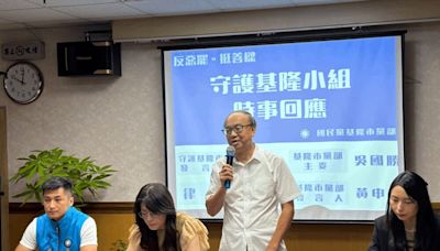 捍衛謝國樑反擊罷免抹黑 國民黨向地檢署告發 | 蕃新聞