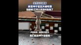 北京紫禁城再現異象 坤寧宮瓦片遭強風吹落