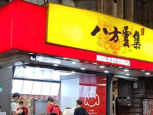 八方雲集 台美續展店拚成長 - B4 上市櫃2 - 20240516