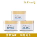 Dr.Douxi 朵璽 賦活新生卵殼膜 100g 3瓶入(團購組)