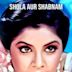 Shola Aur Shabnam (1992 film)