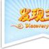 Dalian Discovery Kingdom