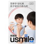 凱德百貨商城凱德百貨商城usmile笑容加兒童電動牙刷充電聲波全自動軟毛3-12歲寶寶牙刷Q10
