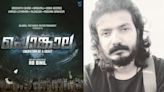 Sreenath Bhasi’s next titled ‘Pongala’