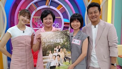 崔佩儀和傅小芸分享「你好，我是誰2」拍攝點滴 | 蕃新聞