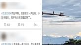 四川成都凌晨巨響 民被驚醒 天空現雪山