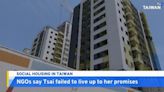 NGOs Criticize Outgoing President Tsai Ing-wen's Social Housing Policy - TaiwanPlus News