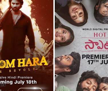 ​From Bahishkarana to Harom Hara: Watch this week's latest Telugu OTT releases on Netflix, Prime Video, Aha - The Economic Times