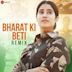 Bharat Ki Beti [DJ Raahul Pai and Deejay Rax Remix]