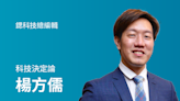 【楊方儒專欄】台灣兩大職籃重返光榮！國際排名僅69的中華男籃，未來就不會再是一條蟲？