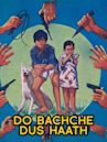 Do Bachche Dus Haath