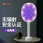 秒發電蚊拍充電式家用滅蚊燈二合一超強力自動誘蚊子香拍蒼蠅神器