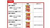 日本小林製藥紅麴保健食品風暴再增1死 累計已5死