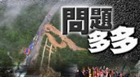 廣東梅大高速公路