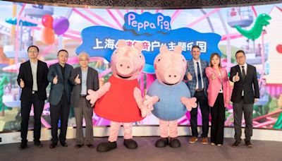 亞洲首個Peppa Pig戶外主題樂園落戶上海