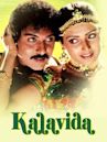 Kalavida (1997 film)