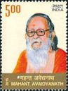 Mahant Avaidyanath