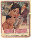 Chhote Sarkar (1974 film)