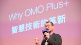 智慧零售OMO Plus+落地應用，MarTech Asia2023 探討體驗創新、數據 應用、AIGC等議題