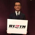 Rizin Fighting Federation