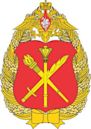 Main Military-Political Directorate of the Russian Armed Forces