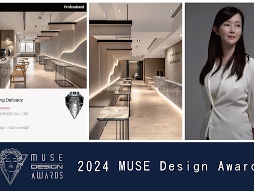 【簡兆芝室內設計】2024 MUSE Design Awards 簡兆芝天成美域溢灑銀白燦光！ | 蕃新聞