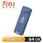 TCELL 冠元 USB2.0 64GB Push推推隨身碟(普魯士藍)