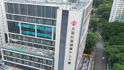 石湖墟學生健康服務中心服務遷往北區中心 所有預約不受影響 - RTHK