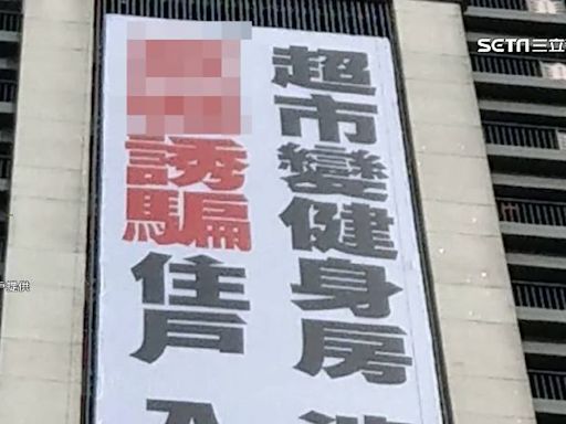 大樓管委會抵制「健身房」進駐 增規約斷水斷電！建商提告二審勝訴