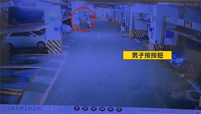 溝通不良? 機械車位人未離車就遭按鈕下降毀車門