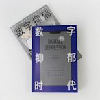 Digitale Depression 數字抑郁時代：新媒體如何改變我們對幸福的感知     心理學 心靈療愈